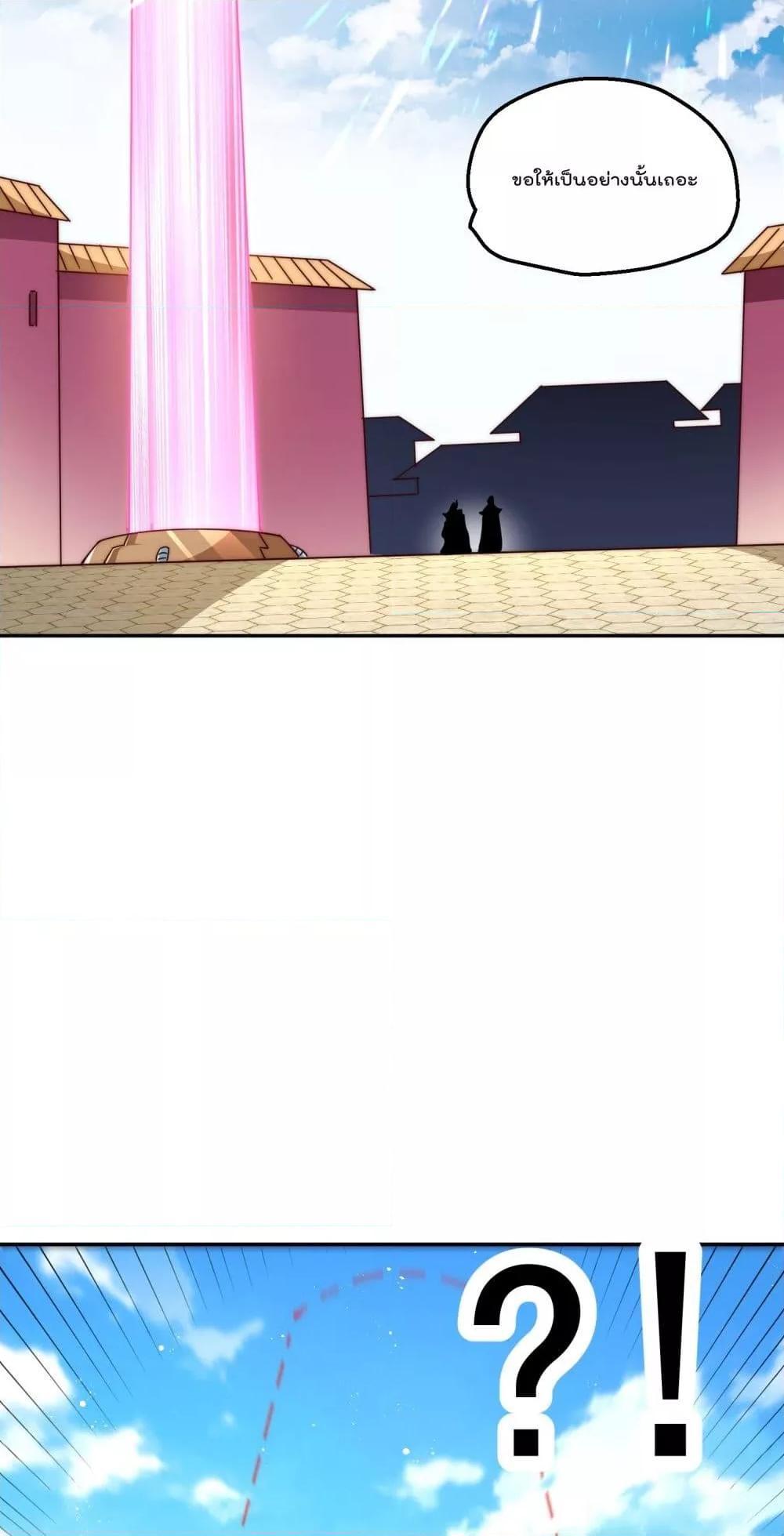 Who is your Daddy 189 55